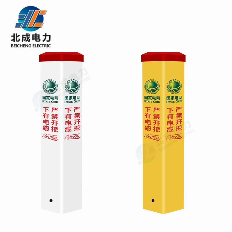 下有電纜玻璃鋼標志樁-電網(wǎng)